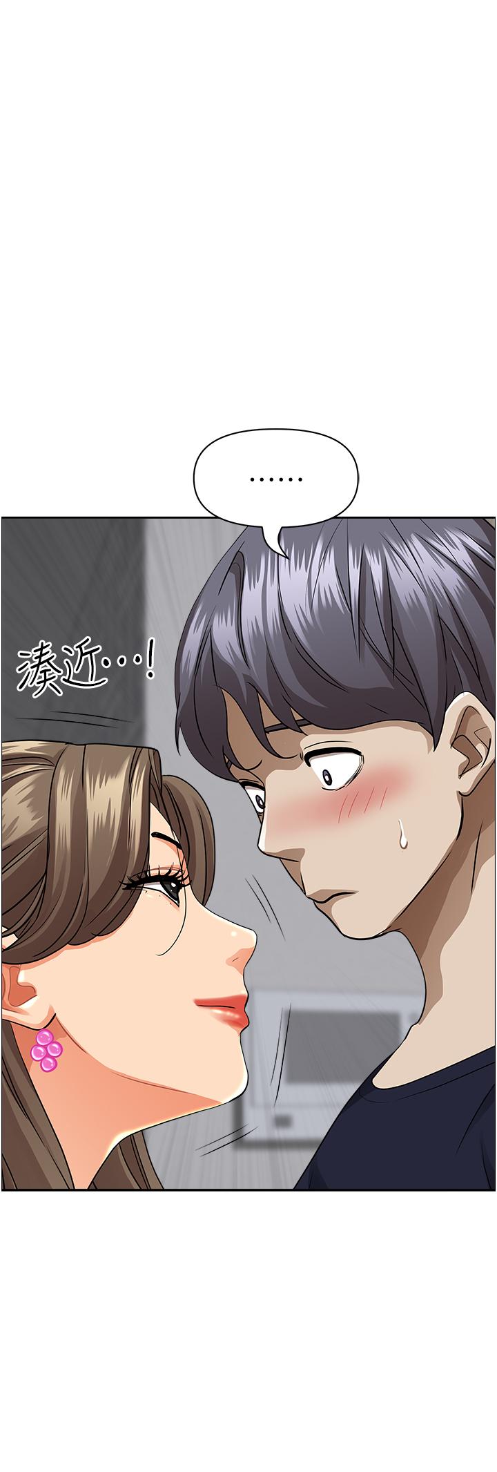 韩国漫画霸占人妻韩漫_霸占人妻-第48话-谁的鲍好吃？在线免费阅读-韩国漫画-第11张图片