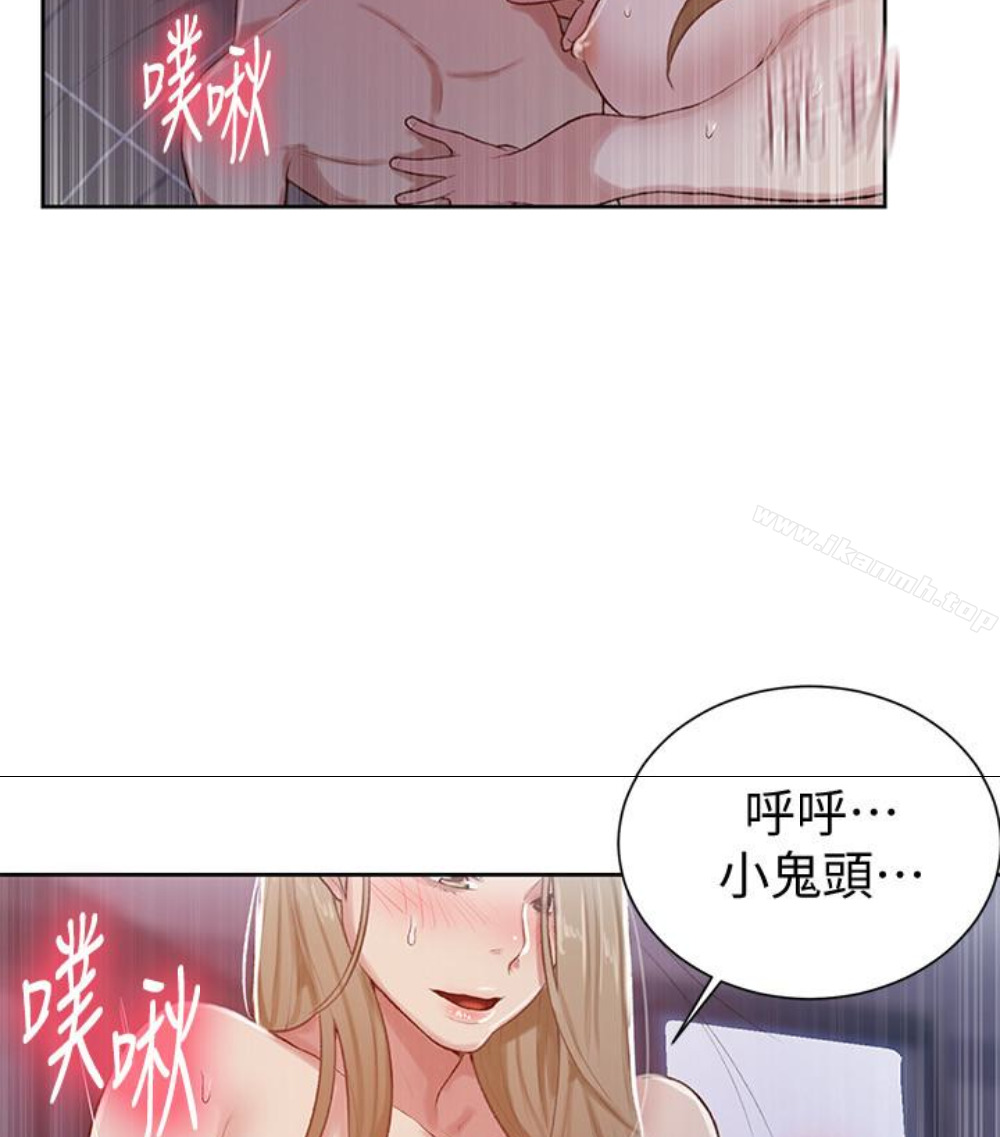 韩国漫画秘密教学韩漫_秘密教学-第11话-仔细看我怎么做的在线免费阅读-韩国漫画-第82张图片