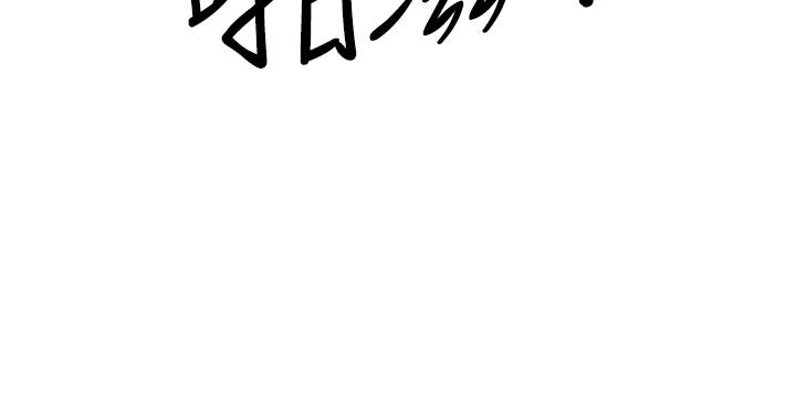 韩国漫画霸占人妻韩漫_霸占人妻-第58话-高潮不断在线免费阅读-韩国漫画-第3张图片