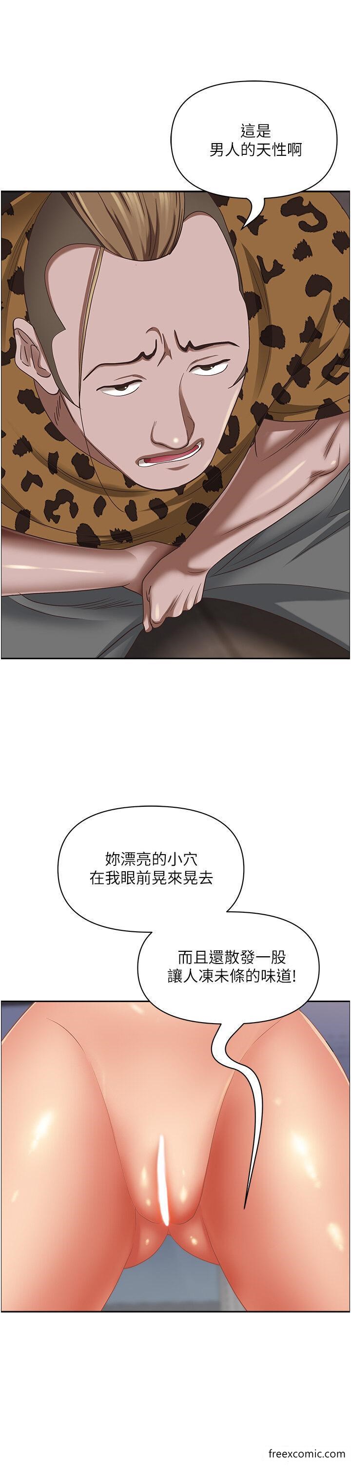 韩国漫画霸占人妻韩漫_霸占人妻-第109话-不小心就射进去了在线免费阅读-韩国漫画-第31张图片