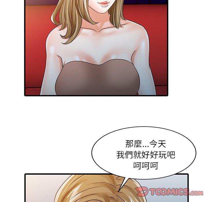 韩国漫画两个老婆韩漫_两个老婆-第28话在线免费阅读-韩国漫画-第6张图片