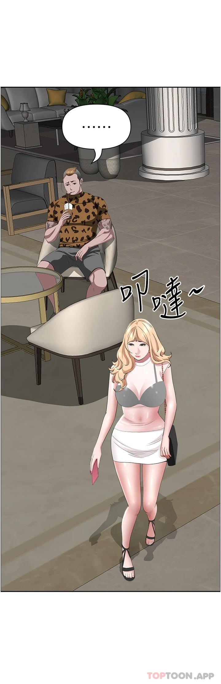 韩国漫画霸占人妻韩漫_霸占人妻-第71话-穿比基尼钓大鱼在线免费阅读-韩国漫画-第39张图片