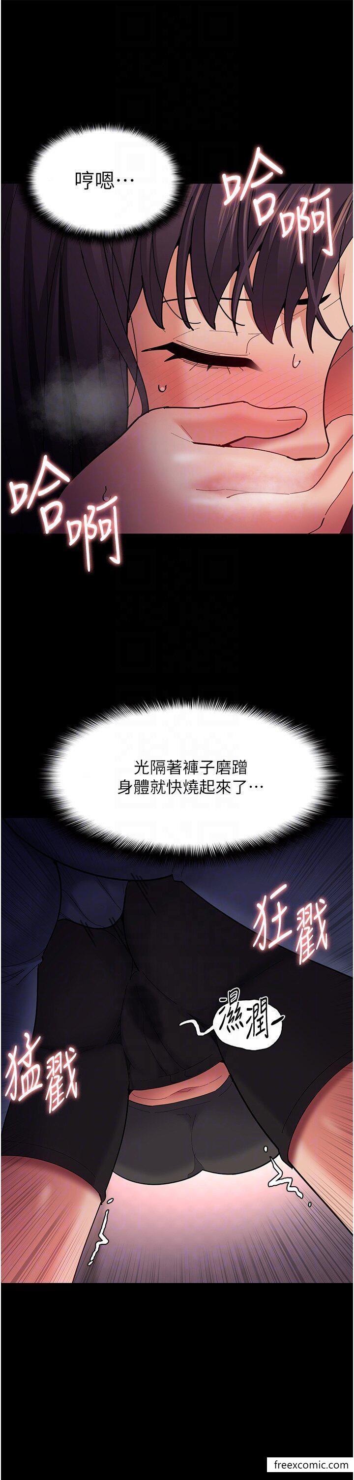 韩国漫画痴汉成瘾韩漫_痴汉成瘾-第67话-想被老二蹂躏一辈子在线免费阅读-韩国漫画-第24张图片