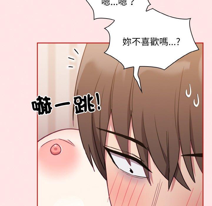 韩国漫画陌生的未婚妻韩漫_陌生的未婚妻-第57话在线免费阅读-韩国漫画-第169张图片