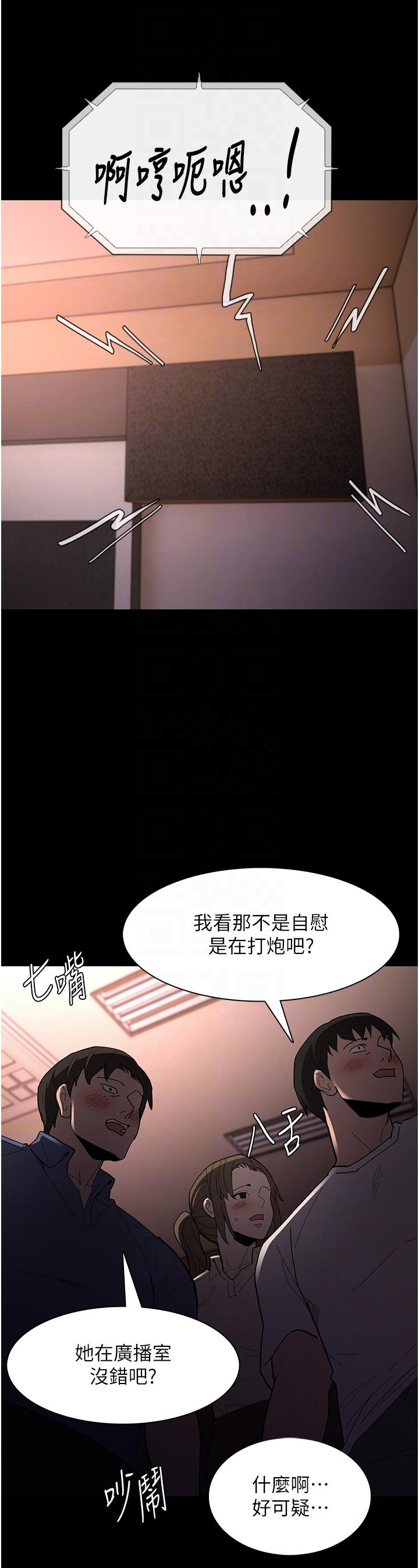 韩国漫画痴汉成瘾韩漫_痴汉成瘾-第57话-吴心语的最终下场在线免费阅读-韩国漫画-第26张图片