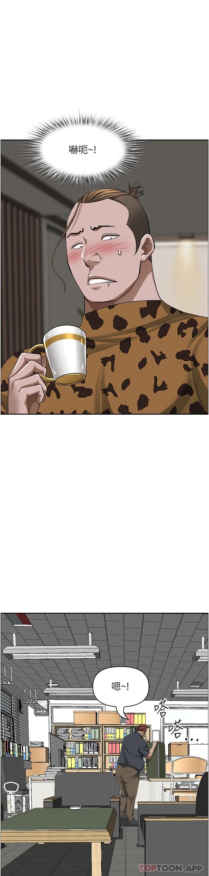 韩国漫画霸占人妻韩漫_霸占人妻-第64话-先办事再说吧在线免费阅读-韩国漫画-第34张图片