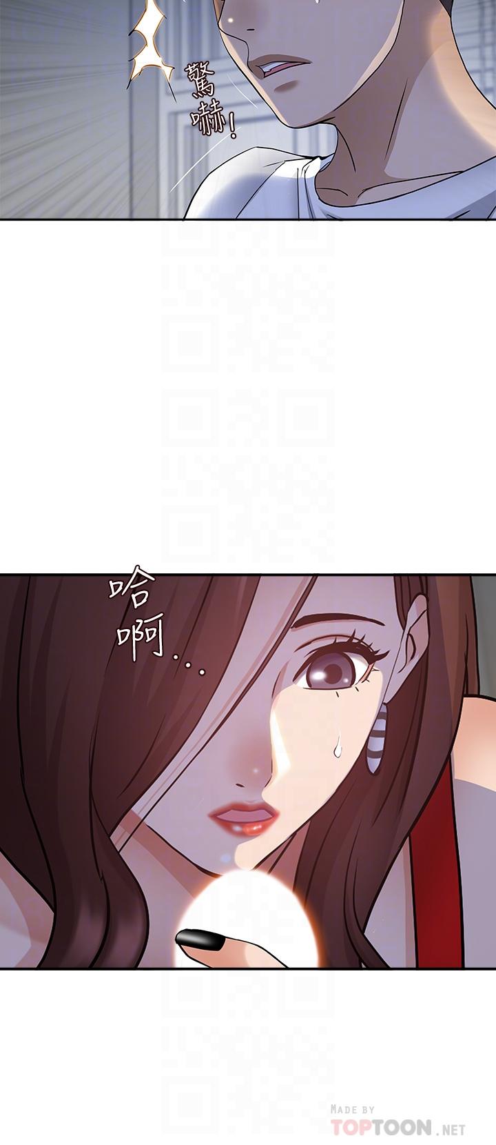 韩国漫画霸占人妻韩漫_霸占人妻-第10话-连乳沟都沾满精液在线免费阅读-韩国漫画-第8张图片