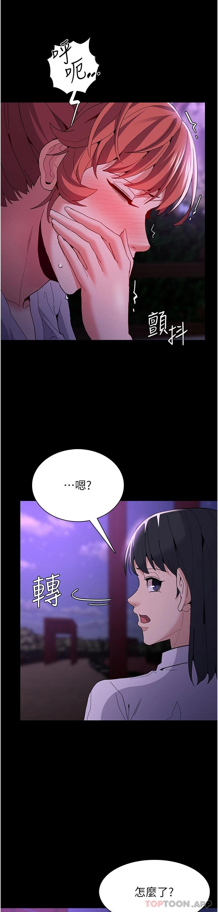 韩国漫画痴汉成瘾韩漫_痴汉成瘾-第27话-牵著母狗逛大街在线免费阅读-韩国漫画-第26张图片