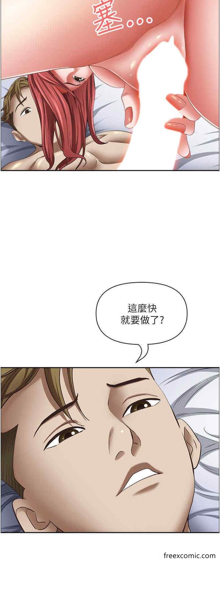 韩国漫画霸占人妻韩漫_霸占人妻-第116话-乖乖听话我就温柔点在线免费阅读-韩国漫画-第24张图片