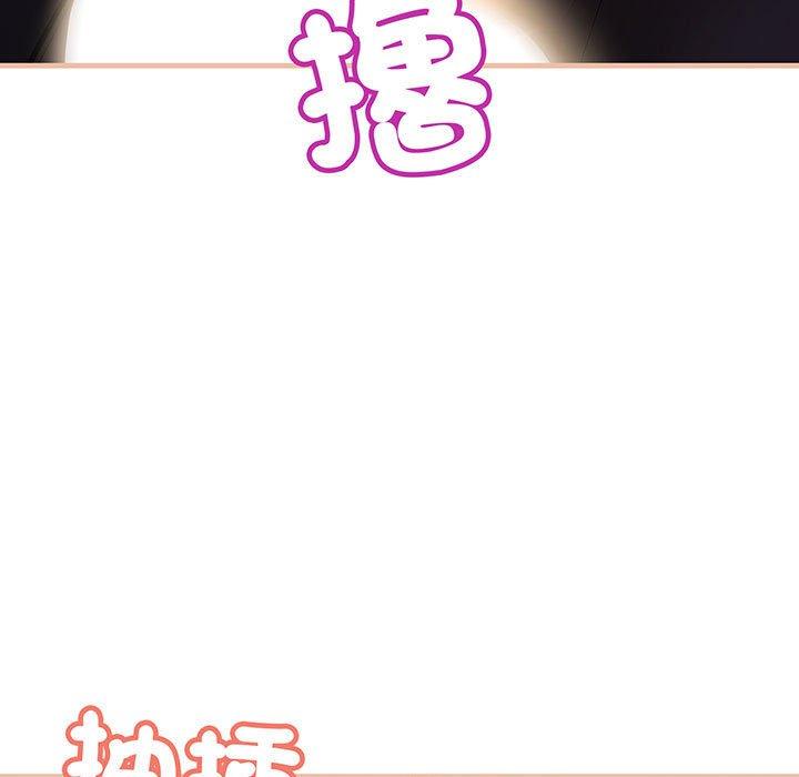 韩国漫画走味的初恋韩漫_走味的初恋-第12话在线免费阅读-韩国漫画-第23张图片