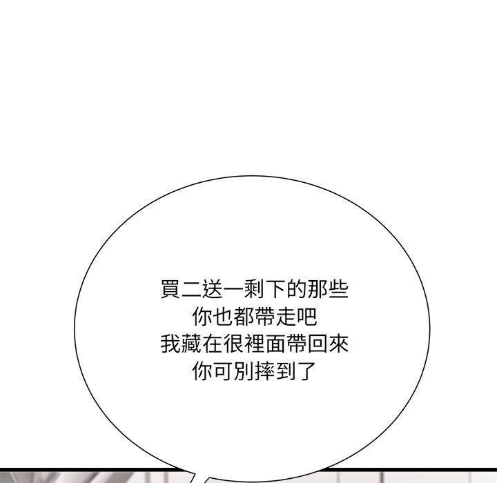 韩国漫画不良二等兵韩漫_不良二等兵-第59话在线免费阅读-韩国漫画-第133张图片