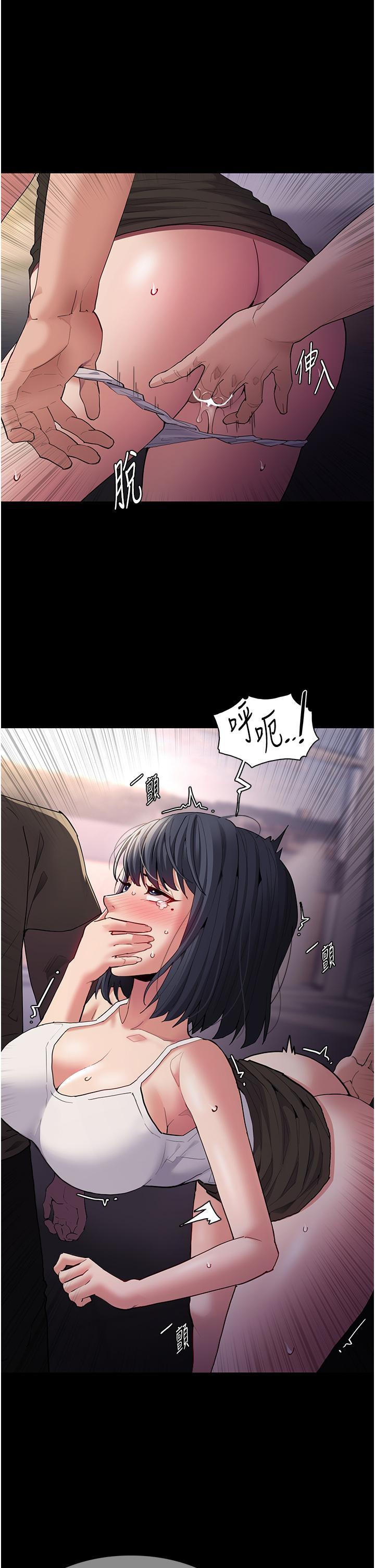 韩国漫画痴汉成瘾韩漫_痴汉成瘾-第45话-被视奸到喷尿在线免费阅读-韩国漫画-第29张图片