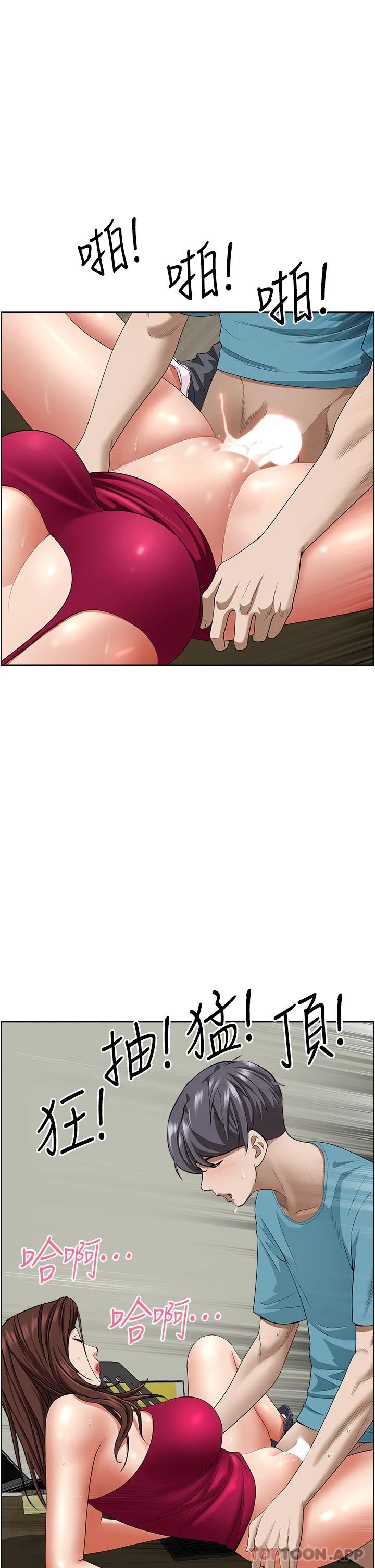 韩国漫画霸占人妻韩漫_霸占人妻-第64话-先办事再说吧在线免费阅读-韩国漫画-第1张图片