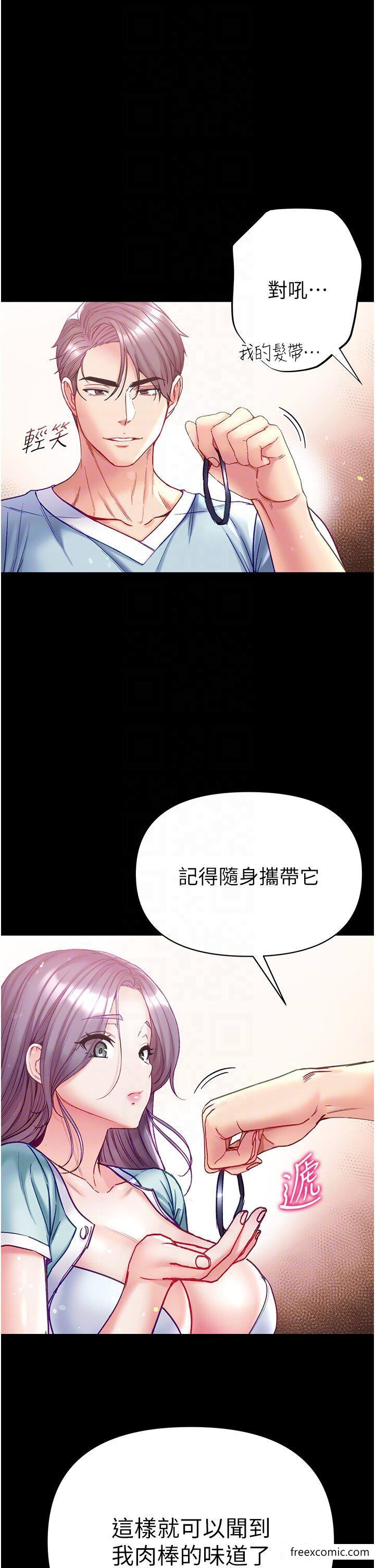 韩国漫画第一大弟子韩漫_第一大弟子-第62话-操到淫水全流光在线免费阅读-韩国漫画-第22张图片