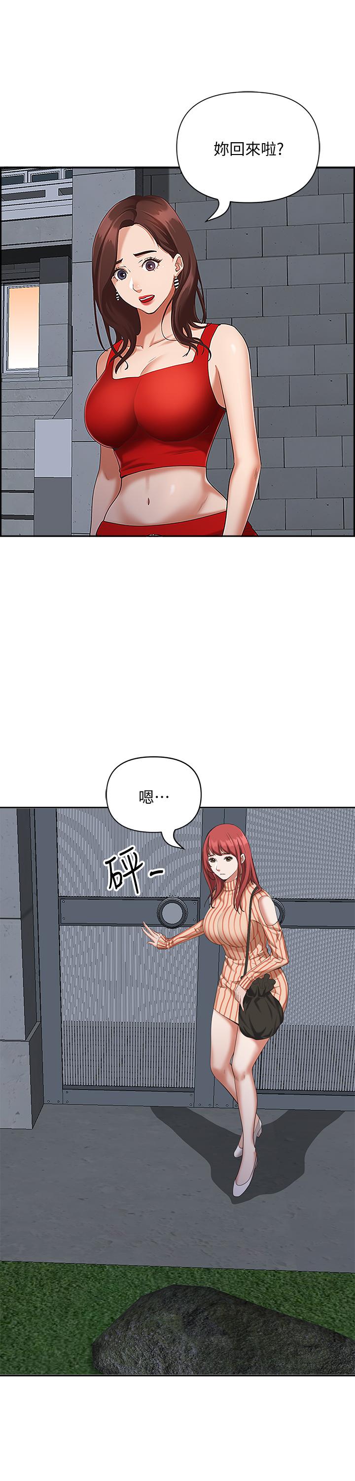 韩国漫画霸占人妻韩漫_霸占人妻-第4话-不要一直偷看我啦在线免费阅读-韩国漫画-第46张图片