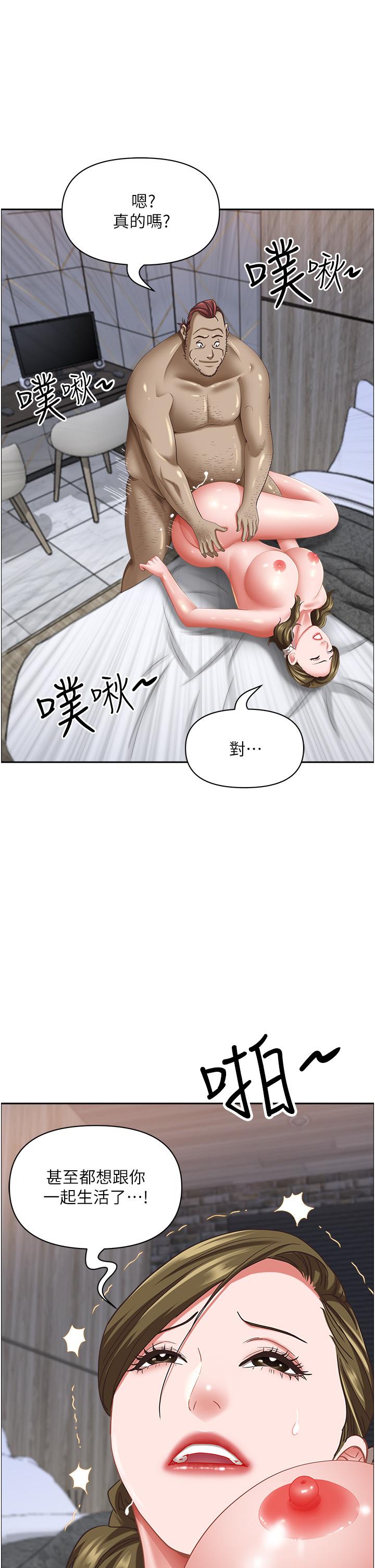 韩国漫画霸占人妻韩漫_霸占人妻-第103话-我不能喜欢你吗？在线免费阅读-韩国漫画-第54张图片