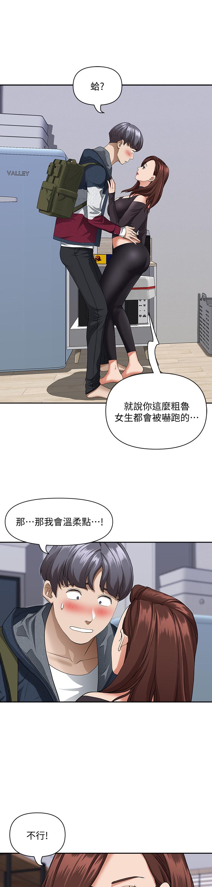 韩国漫画霸占人妻韩漫_霸占人妻-第21话-想被填满的欲望在线免费阅读-韩国漫画-第5张图片