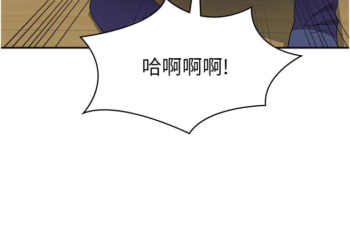 韩国漫画国军女大生韩漫_国军女大生-第19话-在桌底下「刺激」一波在线免费阅读-韩国漫画-第36张图片