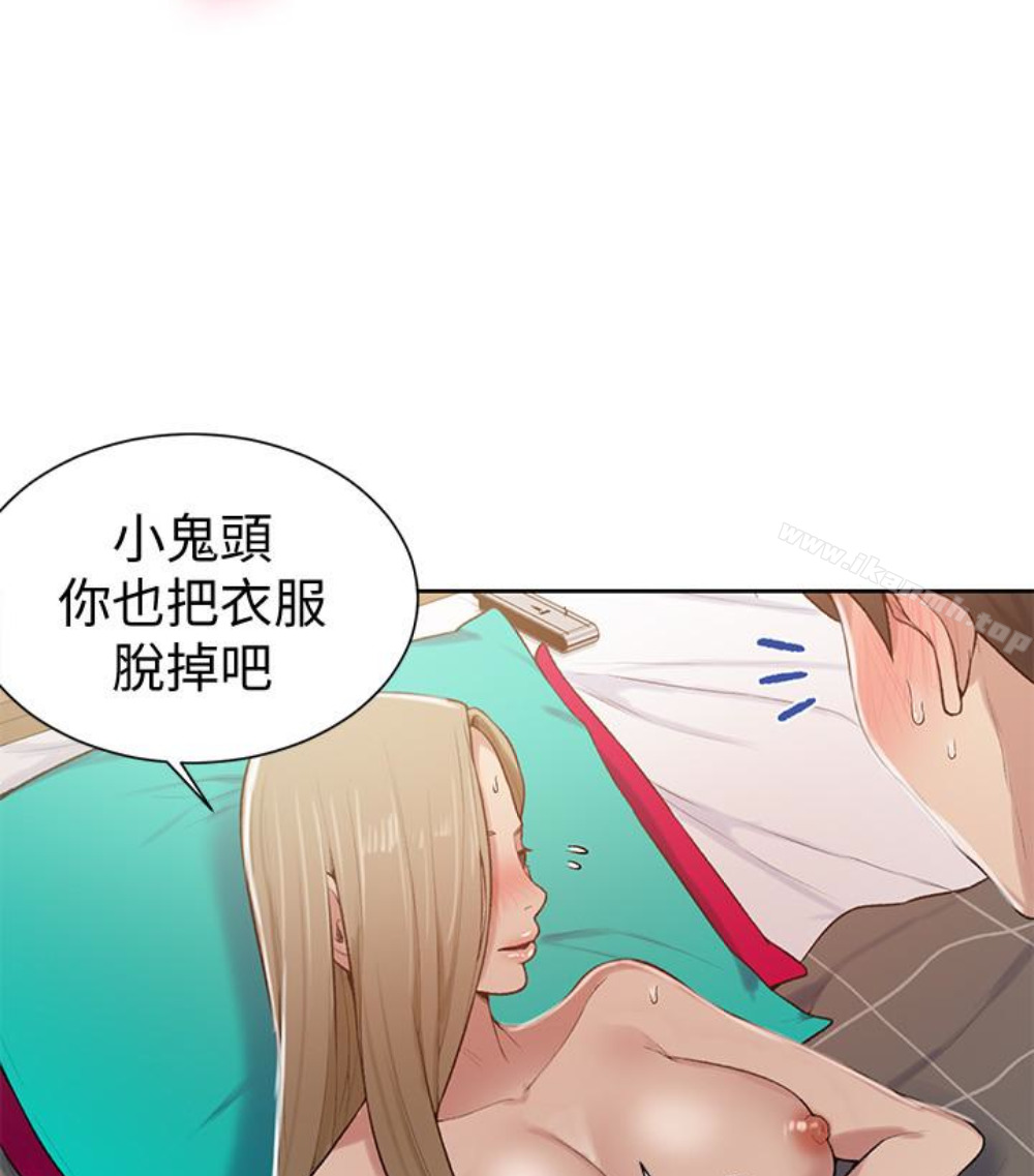 韩国漫画秘密教学韩漫_秘密教学-第11话-仔细看我怎么做的在线免费阅读-韩国漫画-第33张图片