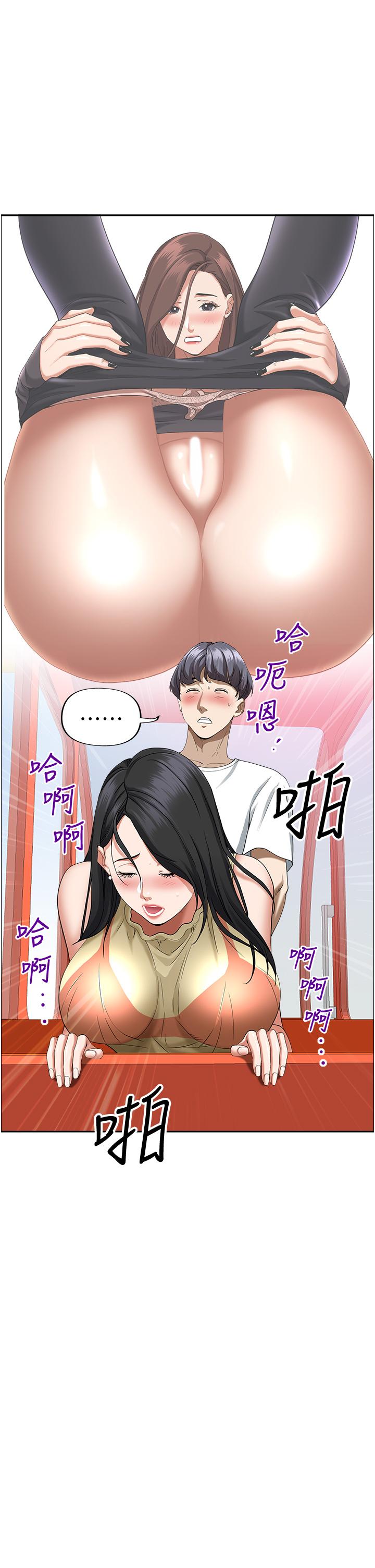 韩国漫画霸占人妻韩漫_霸占人妻-第38话-现在就想在摩天轮上做在线免费阅读-韩国漫画-第30张图片