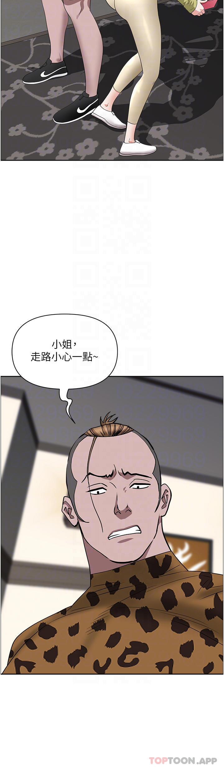 韩国漫画霸占人妻韩漫_霸占人妻-第63话-心急求插的美英在线免费阅读-韩国漫画-第15张图片