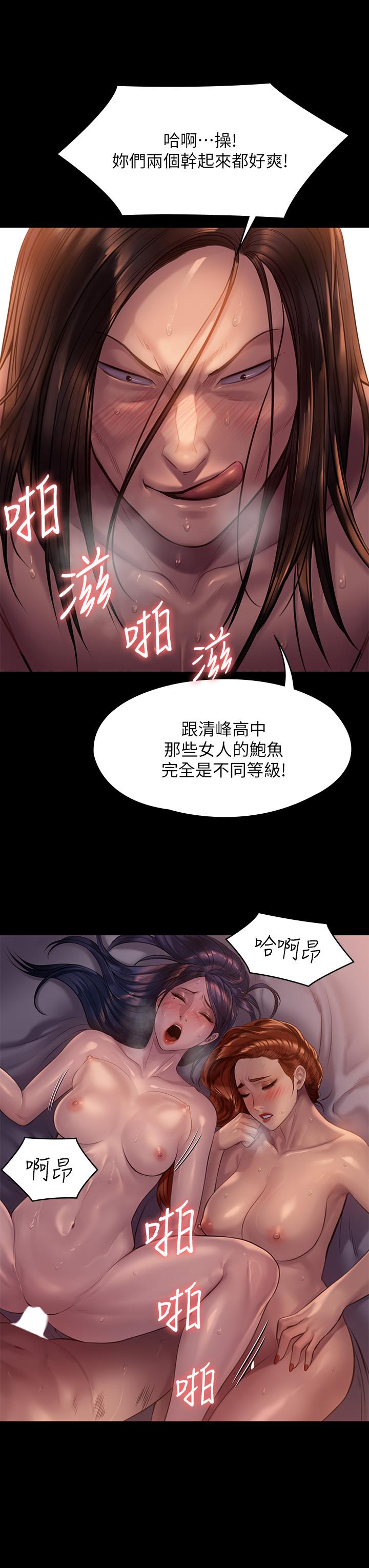 韩国漫画傀儡韩漫_傀儡-第203话-奇迹之手在线免费阅读-韩国漫画-第32张图片