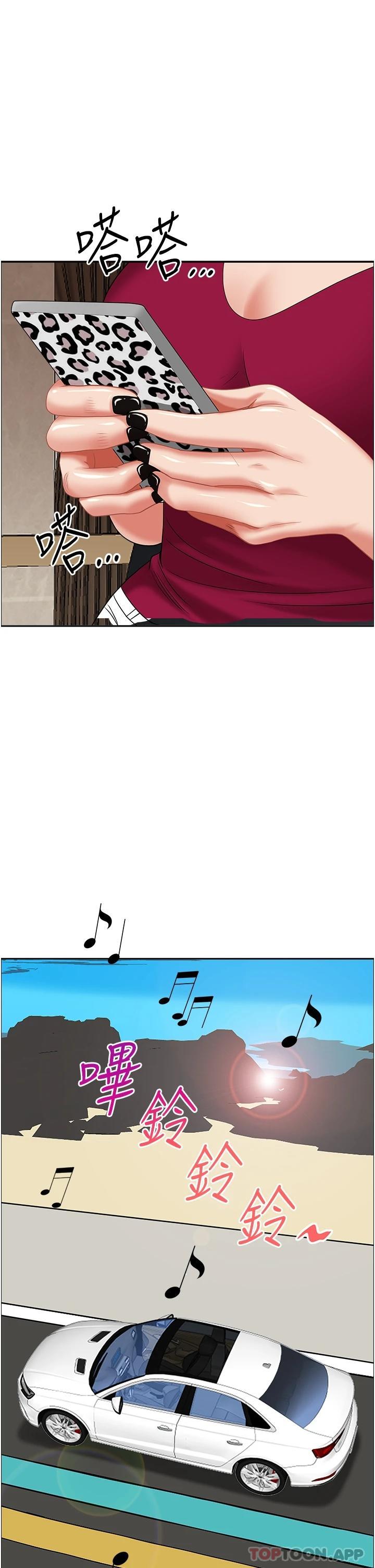 韩国漫画霸占人妻韩漫_霸占人妻-第70话-被别人上却想著俊硕的巨根在线免费阅读-韩国漫画-第18张图片