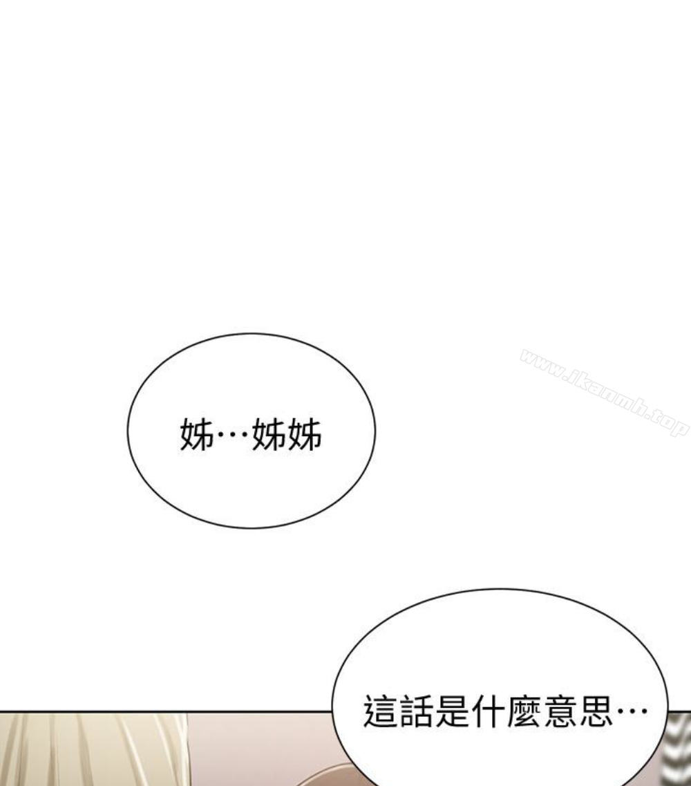 韩国漫画秘密教学韩漫_秘密教学-第11话-仔细看我怎么做的在线免费阅读-韩国漫画-第22张图片