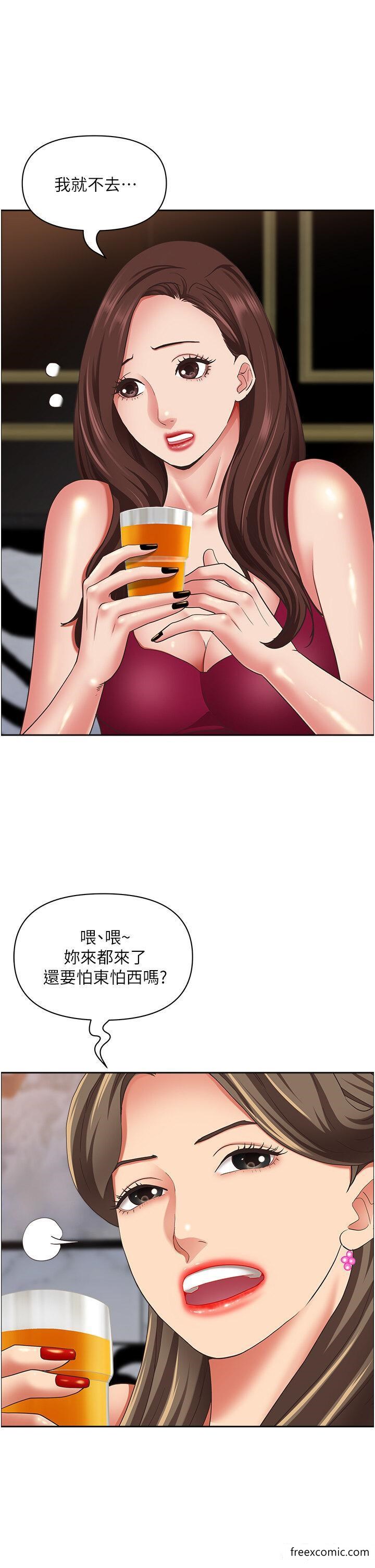 韩国漫画霸占人妻韩漫_霸占人妻-第113话-被下迷奸药的美英在线免费阅读-韩国漫画-第26张图片