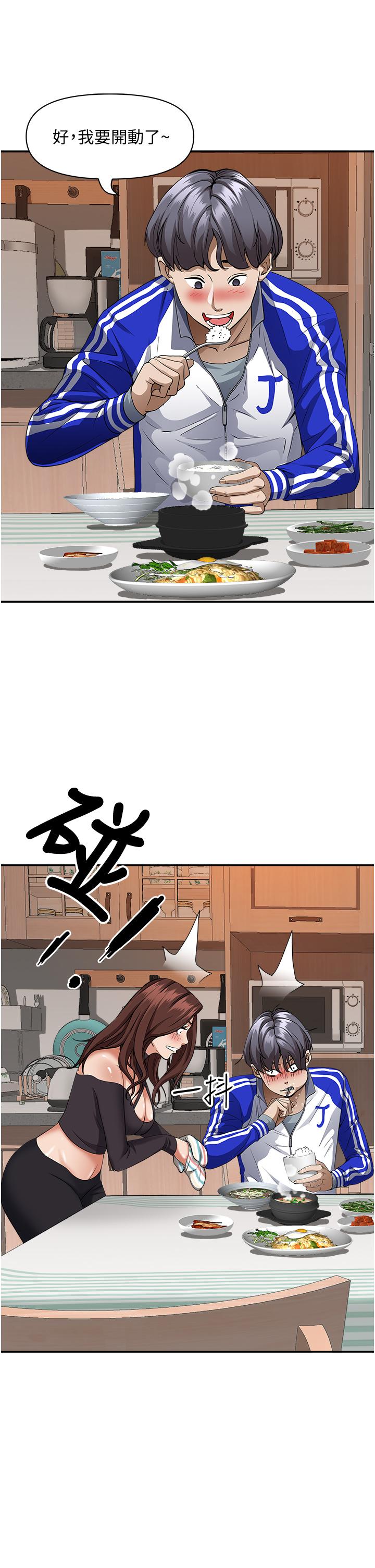 韩国漫画霸占人妻韩漫_霸占人妻-第24话-偷吃的滋味在线免费阅读-韩国漫画-第15张图片