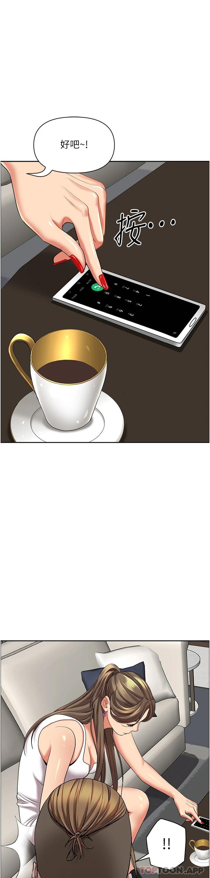 韩国漫画霸占人妻韩漫_霸占人妻-第64话-先办事再说吧在线免费阅读-韩国漫画-第32张图片