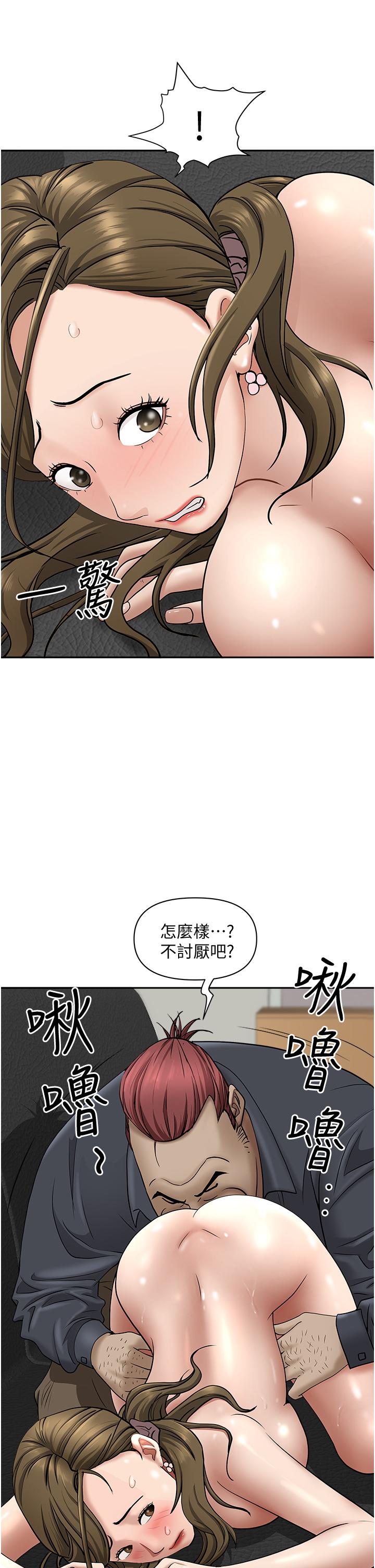 韩国漫画霸占人妻韩漫_霸占人妻-第28话-让我爽，才有下次在线免费阅读-韩国漫画-第37张图片