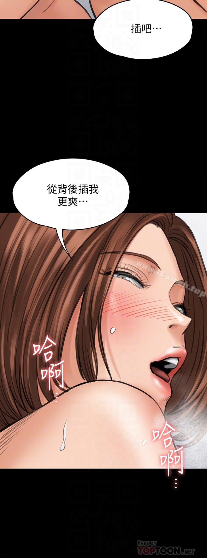 韩国漫画傀儡韩漫_傀儡-第109话-淫欲满堂的许氏姐妹家在线免费阅读-韩国漫画-第33张图片