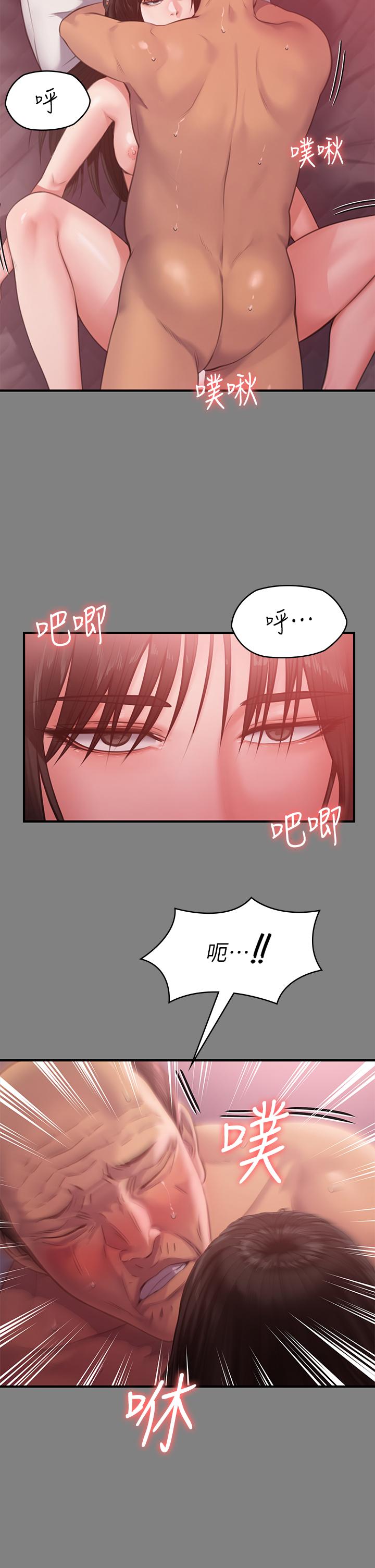 韩国漫画傀儡韩漫_傀儡-第229话-拜托让我见俊彪最后一面在线免费阅读-韩国漫画-第29张图片