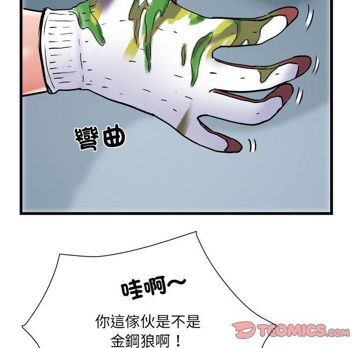 韩国漫画不良二等兵韩漫_不良二等兵-第59话在线免费阅读-韩国漫画-第93张图片