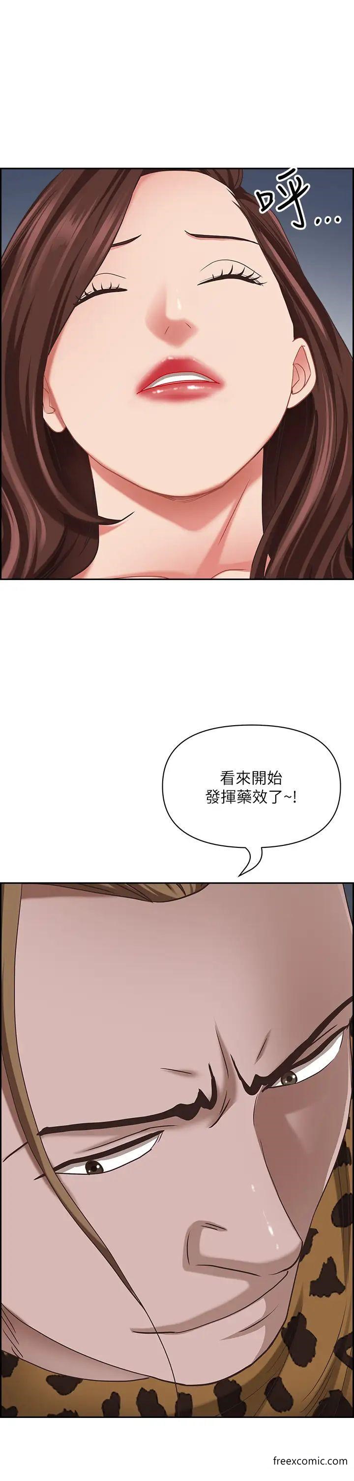 韩国漫画霸占人妻韩漫_霸占人妻-第115话-只摸不插有什么乐趣？在线免费阅读-韩国漫画-第2张图片