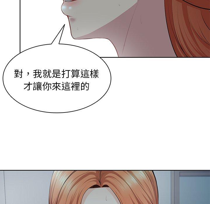 韩国漫画失忆初体验韩漫_失忆初体验-第29话在线免费阅读-韩国漫画-第24张图片