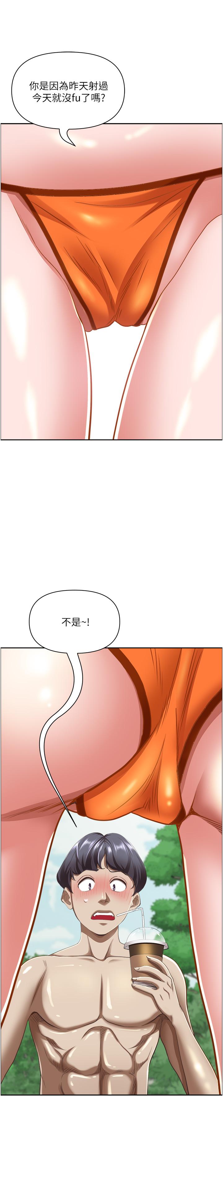 韩国漫画霸占人妻韩漫_霸占人妻-第95话-苡安的海边服务在线免费阅读-韩国漫画-第9张图片