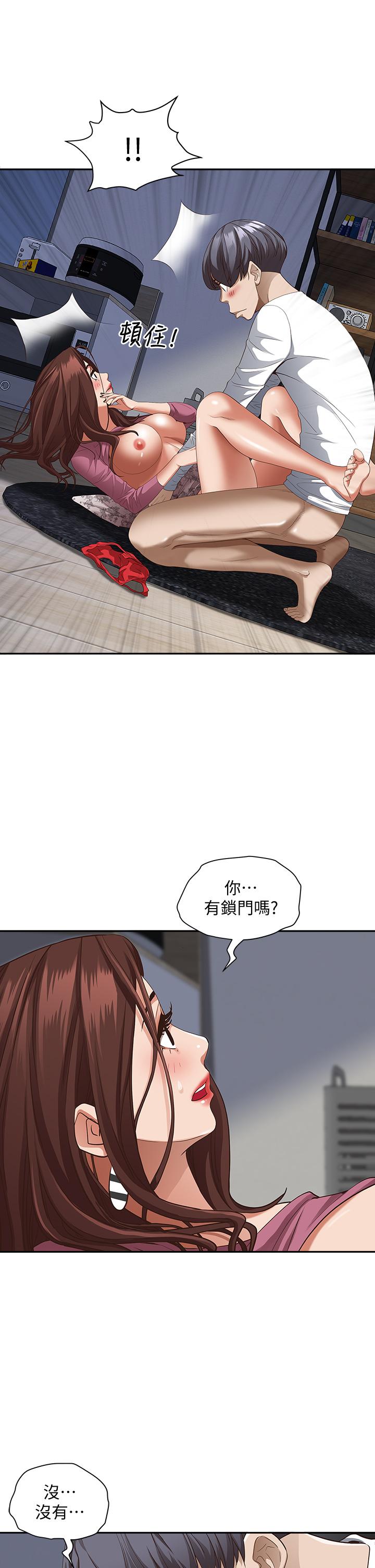 韩国漫画霸占人妻韩漫_霸占人妻-第19话-终于尝到阿姨的滋味在线免费阅读-韩国漫画-第13张图片