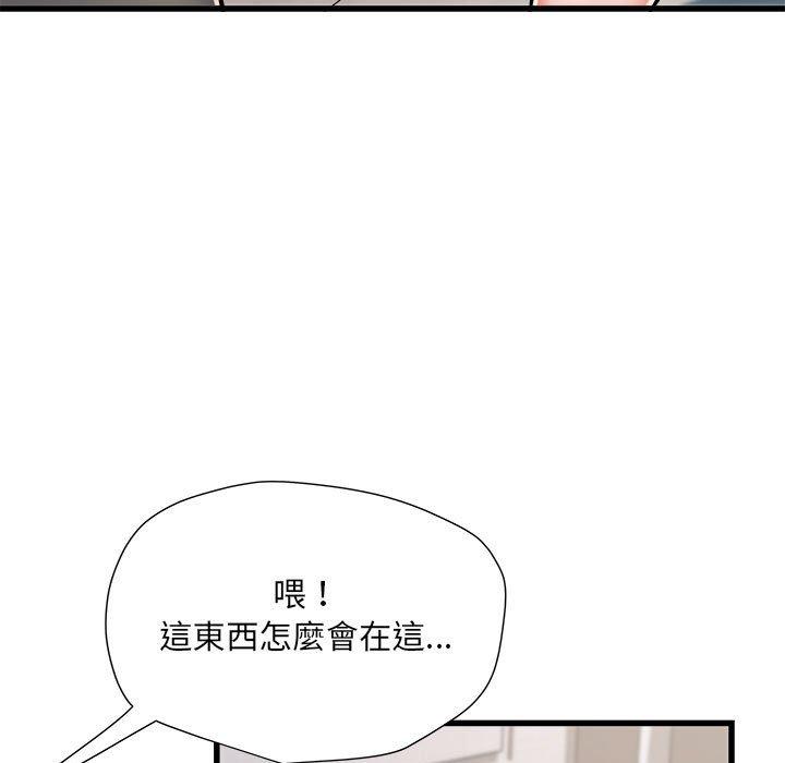 韩国漫画不良二等兵韩漫_不良二等兵-第59话在线免费阅读-韩国漫画-第137张图片