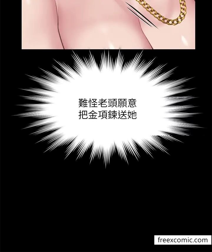 韩国漫画傀儡韩漫_傀儡-第306话-被野兽凌虐的地方妈妈在线免费阅读-韩国漫画-第11张图片