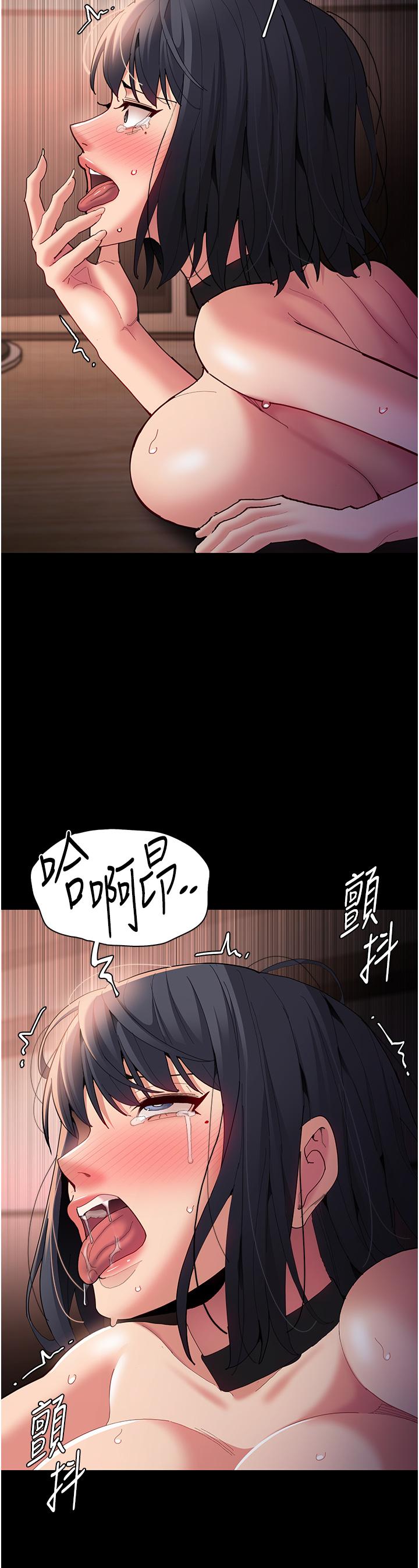 韩国漫画痴汉成瘾韩漫_痴汉成瘾-第57话-吴心语的最终下场在线免费阅读-韩国漫画-第23张图片