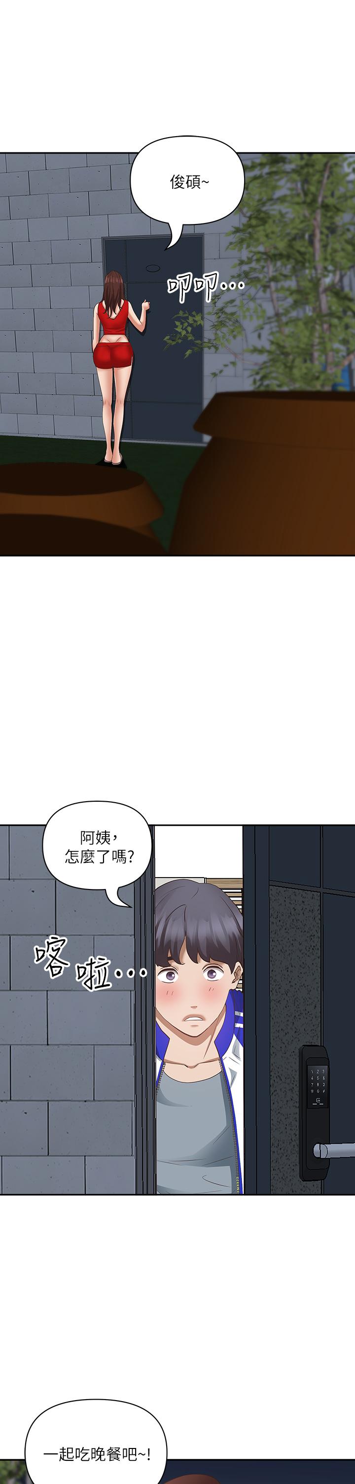 韩国漫画霸占人妻韩漫_霸占人妻-第6话-安慰寂寞的阿姨在线免费阅读-韩国漫画-第29张图片