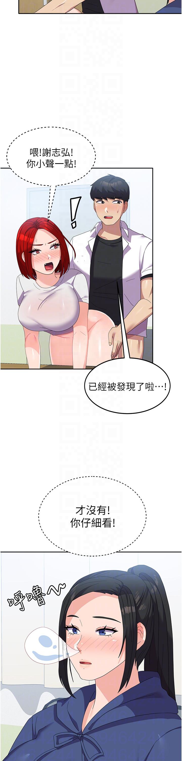 韩国漫画国军女大生韩漫_国军女大生-第23话-只要我爽，有什么不可以？在线免费阅读-韩国漫画-第6张图片