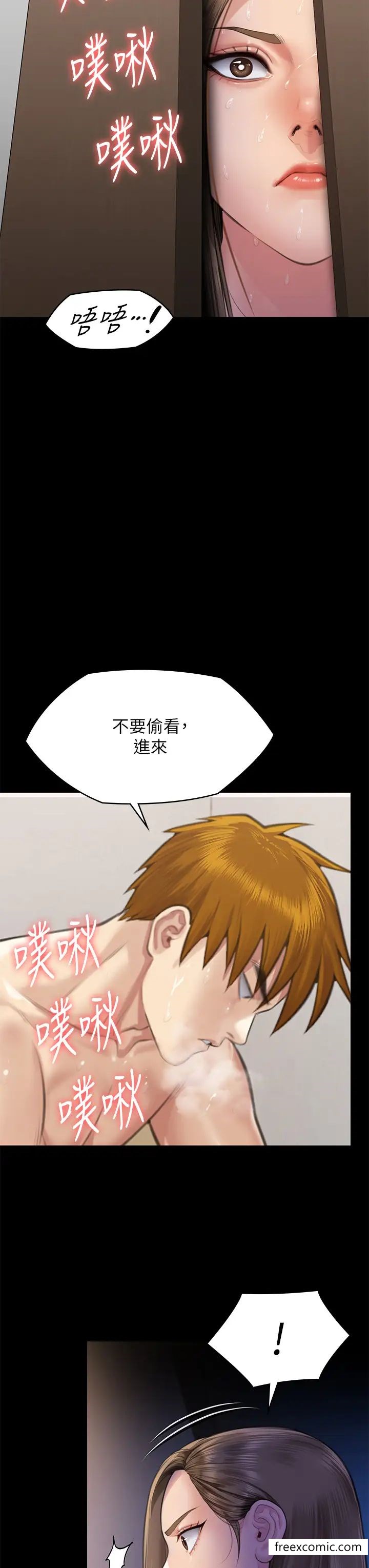 韩国漫画傀儡韩漫_傀儡-第306话-被野兽凌虐的地方妈妈在线免费阅读-韩国漫画-第52张图片