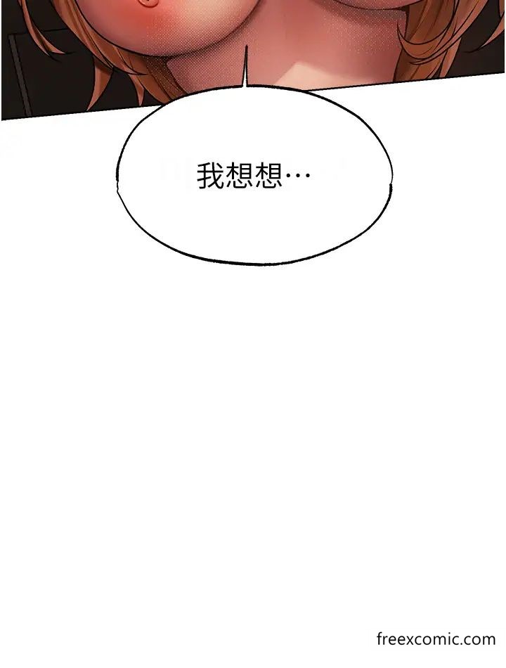 韩国漫画人妻猎人韩漫_人妻猎人-第36话-以下犯上在线免费阅读-韩国漫画-第25张图片