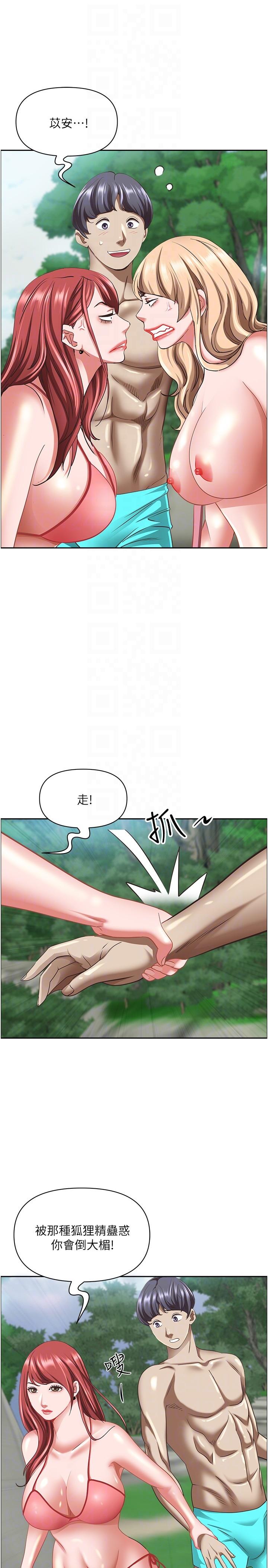 韩国漫画霸占人妻韩漫_霸占人妻-第95话-苡安的海边服务在线免费阅读-韩国漫画-第24张图片