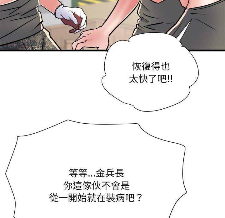 韩国漫画不良二等兵韩漫_不良二等兵-第59话在线免费阅读-韩国漫画-第95张图片