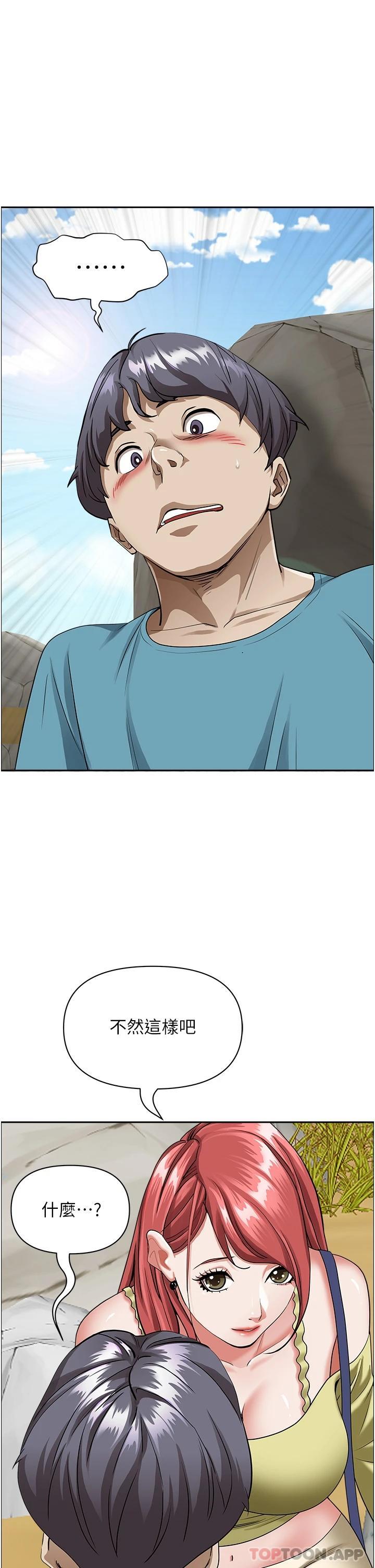 韩国漫画霸占人妻韩漫_霸占人妻-第66话-我先帮你含，你慢慢考虑在线免费阅读-韩国漫画-第40张图片