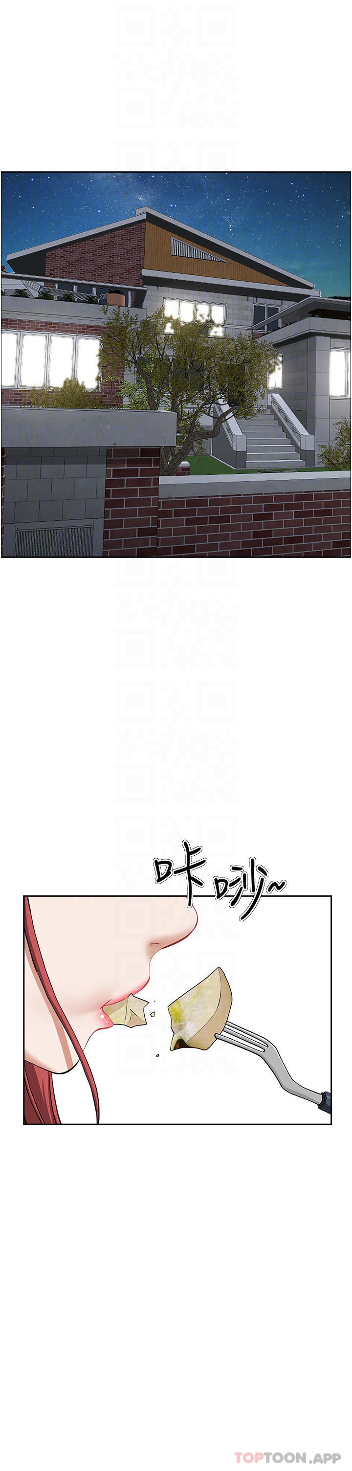 韩国漫画霸占人妻韩漫_霸占人妻-第56话-我们接吻吧在线免费阅读-韩国漫画-第5张图片